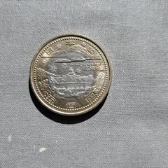 記念硬貨