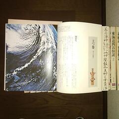 日本の古典 １８巻の画像