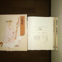 日本の古典 １８巻の画像