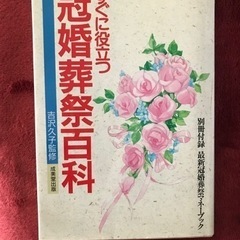 生きるのがラクになる本　他の画像