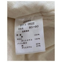 キムラタン　ポンチョの画像