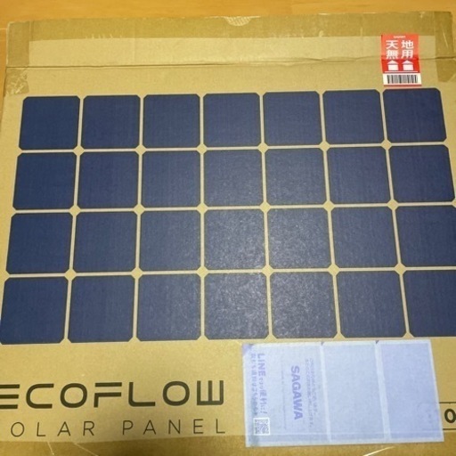 EcoFlow ソーラーパネル110W