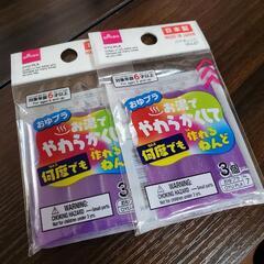 【お取引確定】✿非対面取引のみ✿おゆプラ