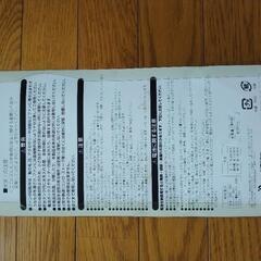【値下げ】新品未使用 ミストファンの画像