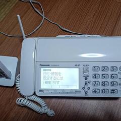本日特価　電話器セットにて