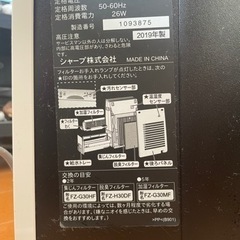 SHARP 2019年製　加湿空気清浄機の画像