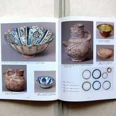 [-王の道- ヨルダン9000年の芸術文化展]図録の画像