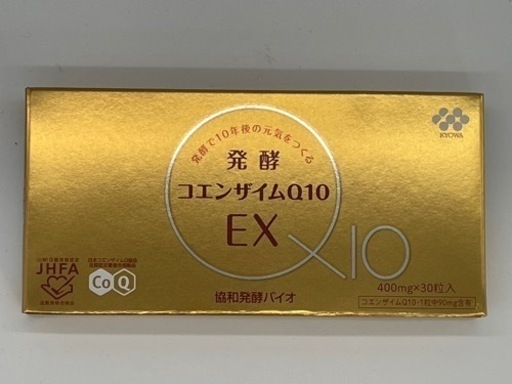 発酵コエンザイムQ10EX