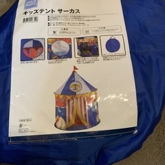 キッズテントandボール１００個付きの画像