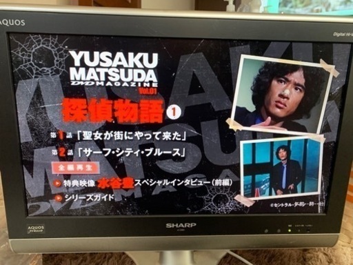 シャープ　テレビ\u0026DVDプレイヤー