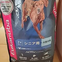 大型犬シニア　ドックフード未開封13.5キロ