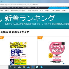 空きでました【モニター募集】限定１名　チャンネル登録約9600人のyoutuber で出版した書籍がアマゾン１位の経営者が直接指導　コーチング英会話　の画像