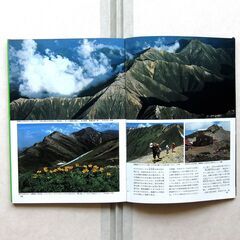 空撮登山ガイド　上高地・穂高・常念 10コース　地図付きの画像