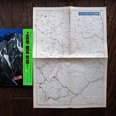 空撮登山ガイド　上高地・穂高・常念 10コース　地図付きの画像