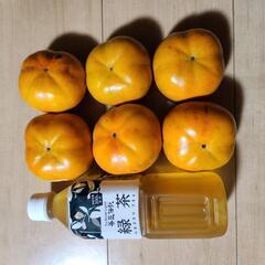 [価格見直し]　次郎柿