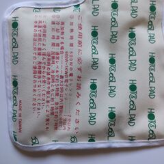 ホット&クールパッドの画像