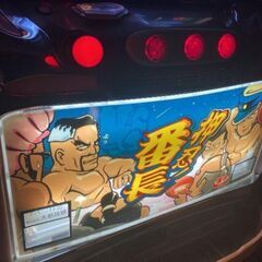 押忍!番長　パチスロ実機の画像