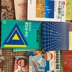 高校参考書の画像