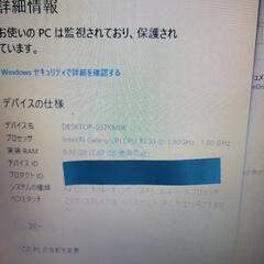 値下げWindows 10 メモリ8GB  HDD320GBの画像
