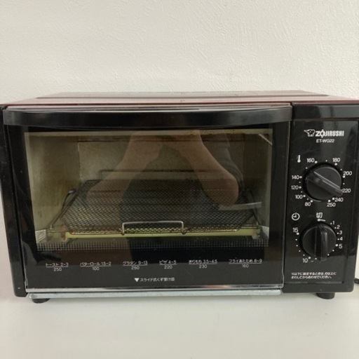 トースター