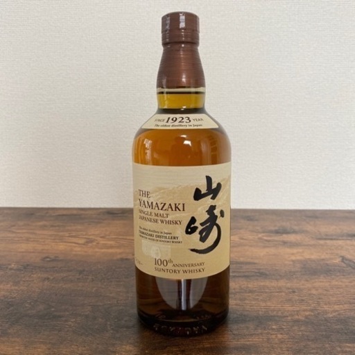 山崎NV 100周年ボトル