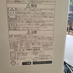 石油ストーブ　小型２つセットの画像