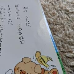 総額2450円！世界の名作ファンタジーシリーズの画像