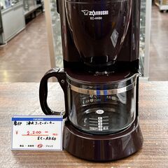 札幌 象印 浄水コーヒーメーカー EC-AK60 ブラウン ドリ...