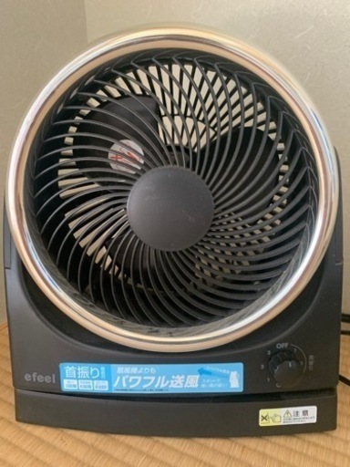 アイリスオーヤマ　サーキュレーター