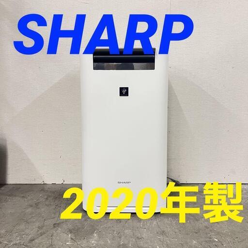 13793  SHARP 加湿器　空気清浄機　プラズマクラスター 2020年製 23畳 ◆大阪市内・東大阪市他 5,000円以上ご購入で無料配達いたします！◆ ※京都・高槻・枚方方面◆神戸・西宮・尼崎方面◆奈良方面、大阪南部方面　それぞれ条件付き無料配送あり！