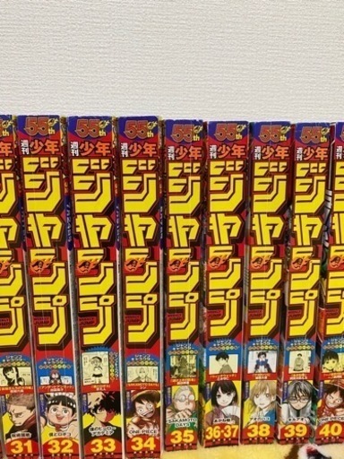 少年ジャンプ