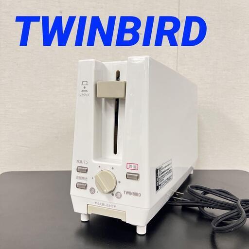 13785  TWINBIRD ポップアップトースター 2枚焼き   ◆大阪市内・東大阪市他 5,000円以上ご購入で無料配達いたします！◆ ※京都・高槻・枚方方面◆神戸・西宮・尼崎方面◆奈良方面、大阪南部方面　それぞれ条件付き無料配送あり！