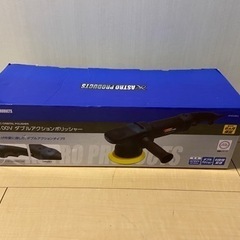 アストロプロダクツ　ダブルアクションポリッシャー