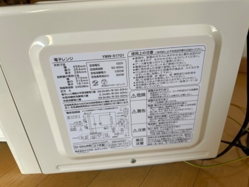 YAMADA SELECT電子レンジ