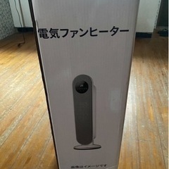 電気ファンヒーター