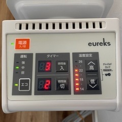 日本製 オイルヒーター 暖房 eureks ユーレックス RF8BS 1200W 8畳の画像