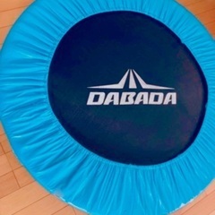 箱入りほぼ新品　折りたたみ　トランポリン　家庭用　