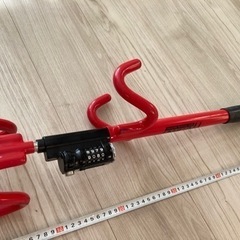 ハンドルロックの画像