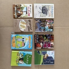 小学生用　本