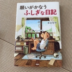 小学生用　本の画像
