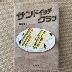 小学生用　本の画像