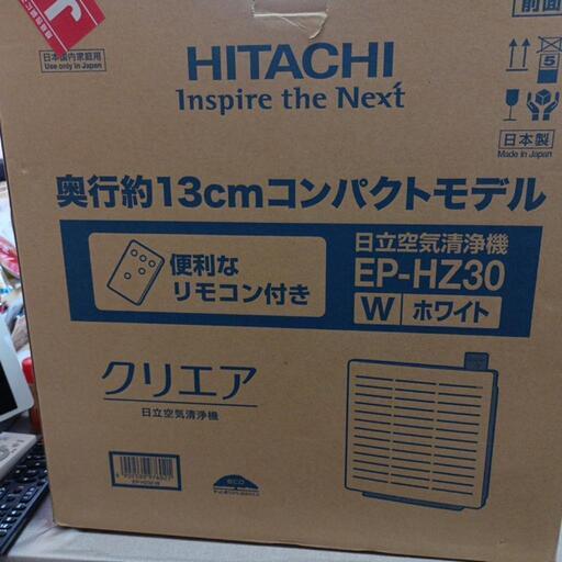 HITACHI空気清浄機
