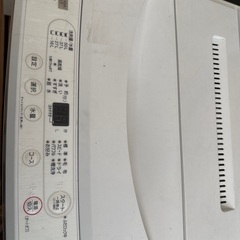 全自動洗濯機　お話中です！の画像