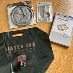 お取引中アウトドア 色々 キャンプ