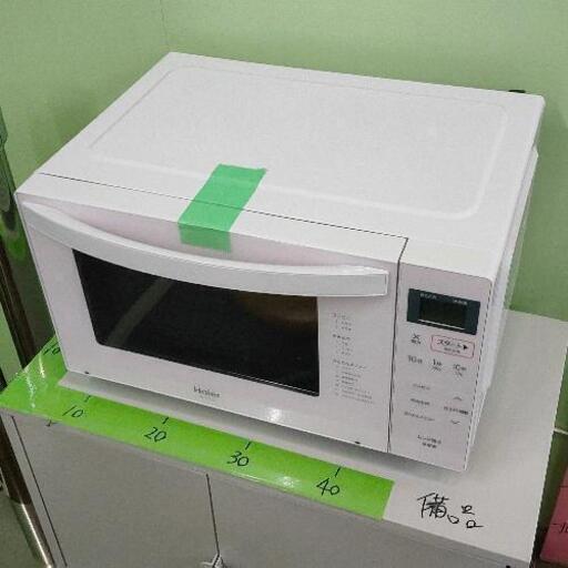 1021-051 Haier 電子レンジ　JM-FH18G