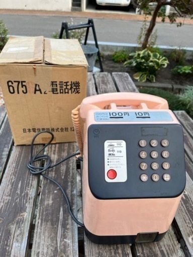 ピンク電話　プッシュ式　1988年製