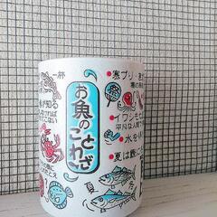 魚のことわざが書かれた湯呑みの画像