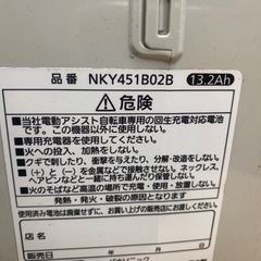 Panasonic vivi DX 電動自転車 26インチ 13.2Ah 中古自転車 現状販売