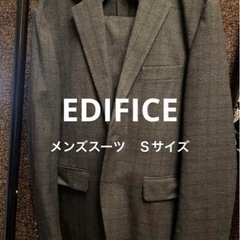 メンズスーツ 上下 EDIFICE エディフィス Sサイズ