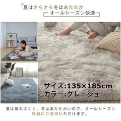 ラグ 洗える 135×180cm ラグマット ラグカーペット 秋...